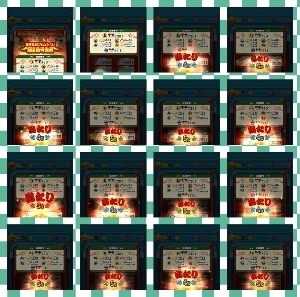 くじ 結果 ツムツム