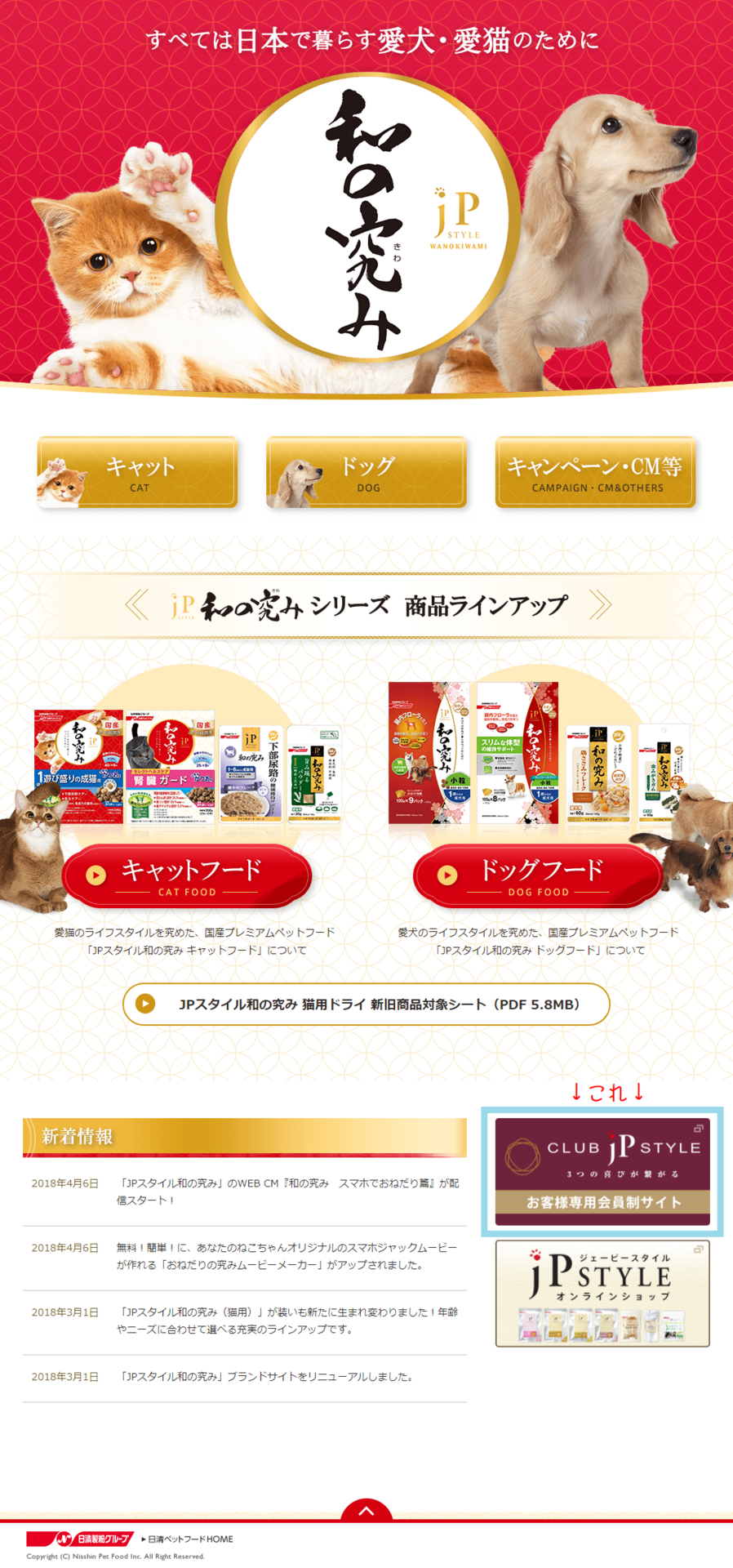 screenshot_20180829_083254.png